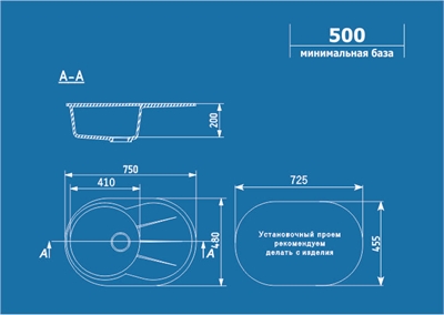 Мойка Ulgran, овальная, 750х480мм, черный. Россия U-503-308 36726 - фото 28930