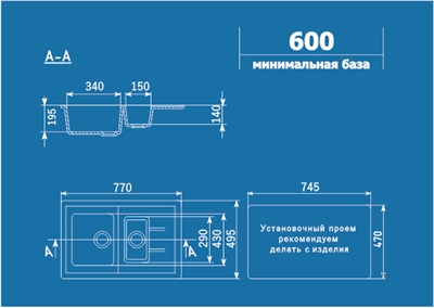 Мойка Ulgran, бежевый. Россия U-205-328 37513 - фото 29567