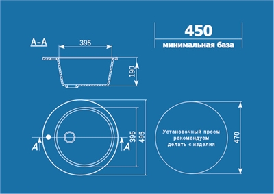 Мойка Ulgran, круглая, d=495мм, терракот. Россия U-405-307 36701 - фото 29792