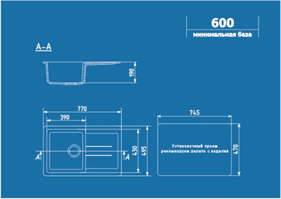 Мойка Ulgran, чаша+крыло, 770х495мм, бежевый. Россия U-507-328 36738 - фото 29801