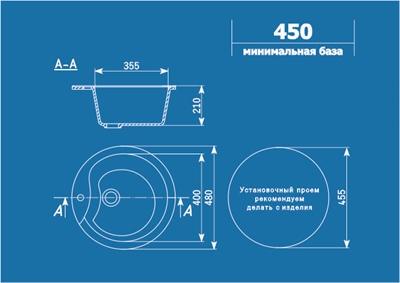 Мойка Ulgran, круглая, d=480мм, белый. Россия U-102n-331 36632 - фото 30669