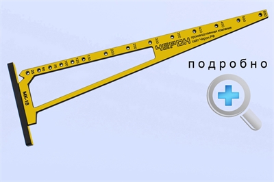 Мебельный кондуктор, 5мм, угольник Большой, шаг 25/50мм. Россия МК-18 29749 - фото 37460