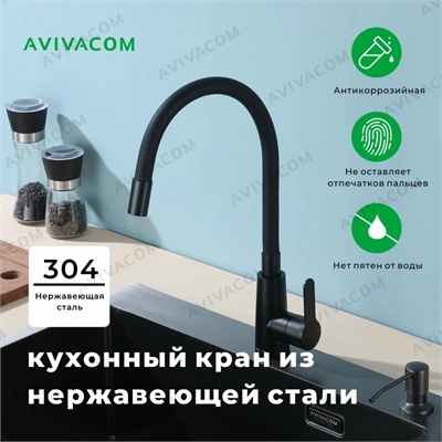 Смеситель  черный с черным упругим изливом в комплекте BB4226 47677 - фото 65513