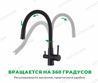 Смеситель черный с черным упругим изливом и краном для питьевой воды BB4526 47961