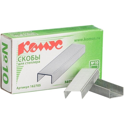 Скобы для степлера N10 КОМУС оцинкованные (2-20 лист.) 1000 шт в упаковке 162705 4001
