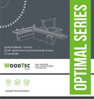 Подрезная пила (одинарная, 20мм) ф120х20х3,1-4,3 Z=24 KON WOODTEC ВИ 290679