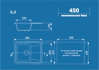 Мойка Ulgran, чаша+крыло, 580х470мм, песочный. Россия U-201-302 36642