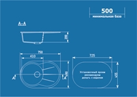 Мойка Ulgran, овальная, 750х480мм, черный. Россия U-503-308 36726