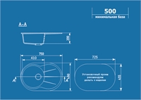 Мойка Ulgran, овальная, 750х480мм, белый. Россия U-503-331