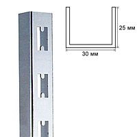 Стойка перфорированная h=2395mm. Глобал GL01 5630