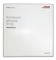 Образцы №12 PerfectSense 2020-22 (МДФ облицованный пластиком) 1395039 EGGER 38253