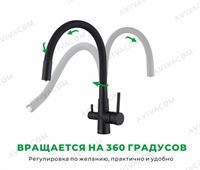 Смеситель черный с черным упругим изливом и краном для питьевой воды BB4526 47961